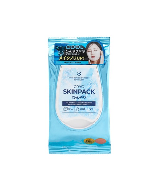VT（ブイティー）の「VTスタッフPICK! おすすめセット [ZOZO限定]（スキンケアキット/ギフトセット・レディース・その他・FREE）」の6枚目の写真