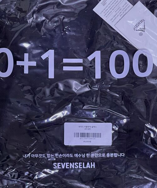 SEVENSELAH(セブンセラー)の「ワイドダブルピンタックスラックス(スラックス・メンズ・その他・32/30/28)」の12枚目の写真