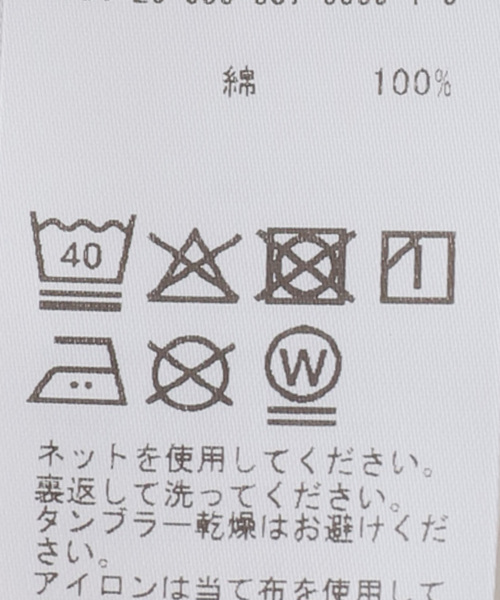 AP STUDIO（エーピーストゥディオ）の「【REMAIN/リメイン】Boxy Shirt（シャツ/ブラウス・レディース・ブラウン/ホワイト・FREE）」の18枚目の写真