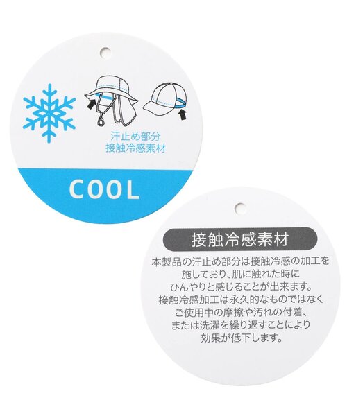 apres les cours(アプレレクール)の「モチーフキャップ(キャップ・キッズ・ピンク/アイボリー/サックスブルー・50/54/58)」の5枚目の写真