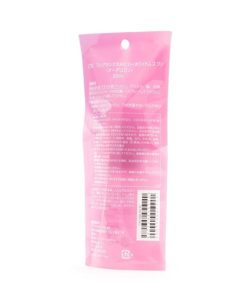 LOVETOXIC（ラブトキシック）の「【LTXC】フレグランスラメミスト（フレグランスミスト・キッズ・ライトブルー/イエロー/オフホワイト・F）」の6枚目の写真