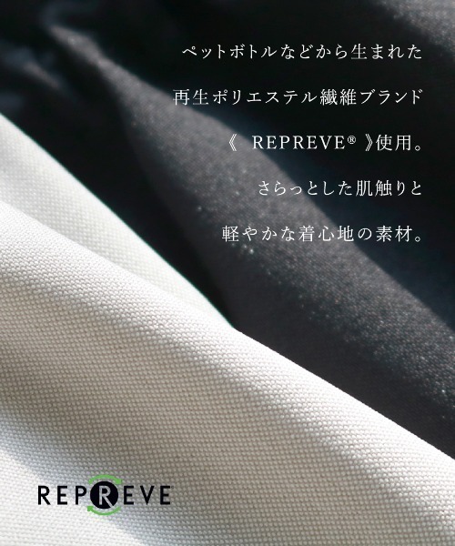 White Collection（ホワイトコレクション）の「【サステナブル素材】オックスシャンブレー・ソフトテーパードパンツ（その他パンツ・レディース・ライトグレー/ブラック・S/M/L）」の16枚目の写真
