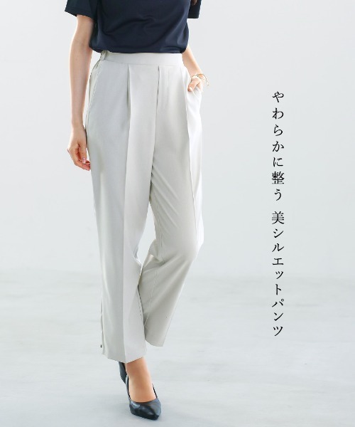White Collection（ホワイトコレクション）の「【サステナブル素材】オックスシャンブレー・ソフトテーパードパンツ（その他パンツ・レディース・ライトグレー/ブラック・S/M/L）」の17枚目の写真