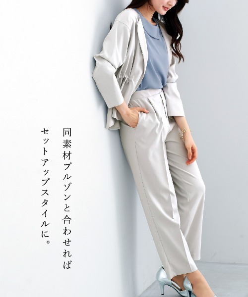 White Collection（ホワイトコレクション）の「【サステナブル素材】オックスシャンブレー・ソフトテーパードパンツ（その他パンツ・レディース・ライトグレー/ブラック・S/M/L）」の18枚目の写真