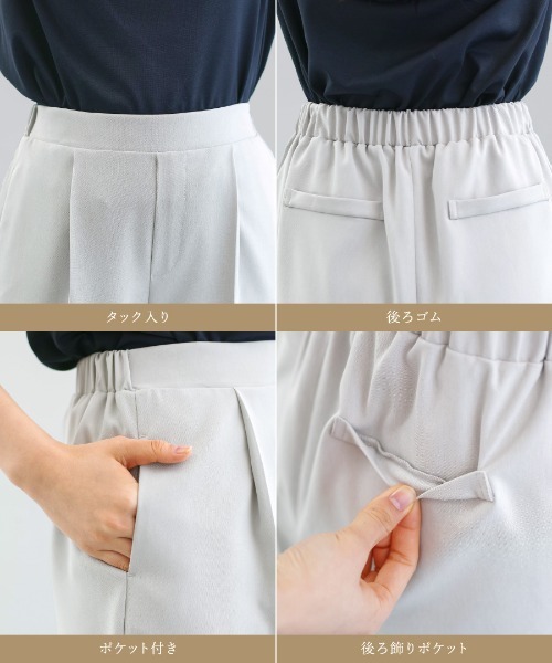 White Collection（ホワイトコレクション）の「【サステナブル素材】オックスシャンブレー・ソフトテーパードパンツ（その他パンツ・レディース・ライトグレー/ブラック・S/M/L）」の21枚目の写真