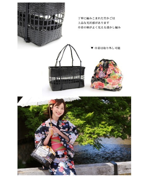 和なでしこ(ワナデシコ)の「浴衣 かごバッグ 選べるちりめん巾着竹かごバッグ(かごバッグ・レディース・レッド/ピンク/ブラック/ネイビー/ブラック系その他・ONE SIZE)」の6枚目の写真