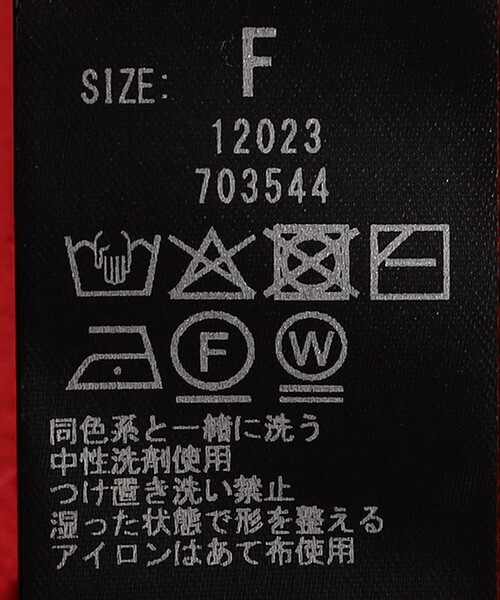 SHIPS any(シップス エニィ)の「〈手洗い可能〉ループ ジャカード リブ ニット カーディガン(カーディガン/ボレロ・レディース・ブラック/レッド/ホワイト・ONE SIZE)」の11枚目の写真