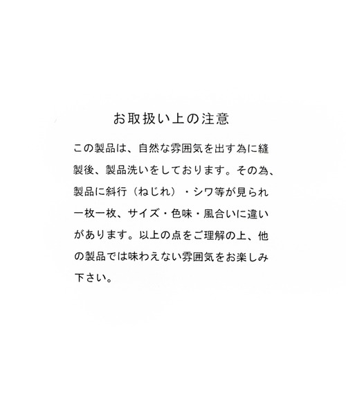 LOWRYS FARM（ローリーズファーム）の「カツラギハイウエストパンツ　885948（その他パンツ・レディース・ベージュ/グリーン/アイボリー・MEDIUM/LARGE）」の15枚目の写真