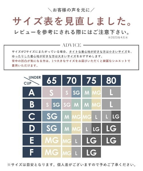 tu-hacci（ツーハッチ）の「【販売枚数累計100万枚突破！】ブラが要らないBRAIRAZU-ブライラズ-ワイヤー&カップ付きリブタンクトップ【ブラトップ】（タンクトップ・レディース・グレイッシュベージュ/ブラック/カーキ・S/MG/L/LG/SG/M）」の5枚目の写真
