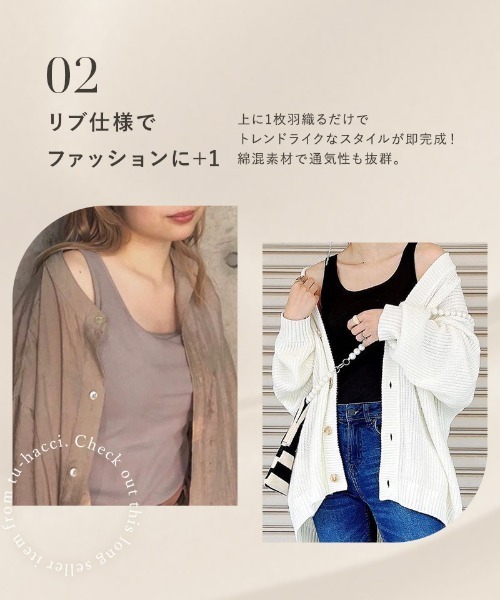 tu-hacci（ツーハッチ）の「【販売枚数累計100万枚突破！】ブラが要らないBRAIRAZU-ブライラズ-ワイヤー&カップ付きリブタンクトップ【ブラトップ】（タンクトップ・レディース・グレイッシュベージュ/ブラック/カーキ・S/MG/L/LG/SG/M）」の13枚目の写真