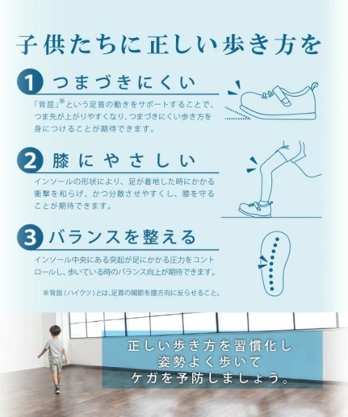 RUGGEDWORKS（ラゲッドワークス）の「【完売】《ISEAL VU》アイシール　キッズ シューズ スニーカー　運動靴（スニーカー・キッズ・ホワイト/ブラック・15 /18/17/19/16）」の5枚目の写真