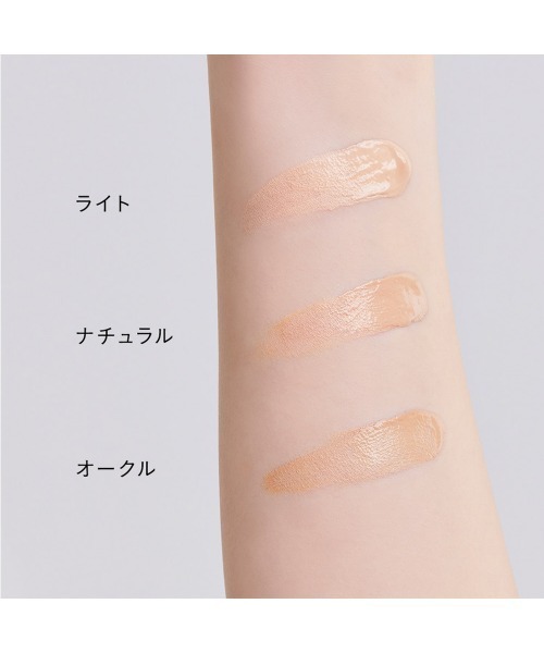 ETVOS(エトヴォス)の「ミネラルコンフォートクリームファンデーション (モイストタッチパフ付)(ファンデーション・レディース・#ライト/#ナチュラル/#オークル・FREE)」の7枚目の写真