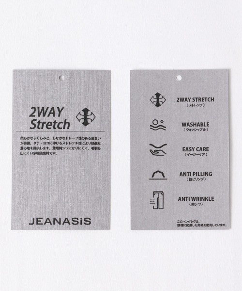 JEANASIS（ジーナシス）の「2WAYストレッチジャケット【SETUP対応