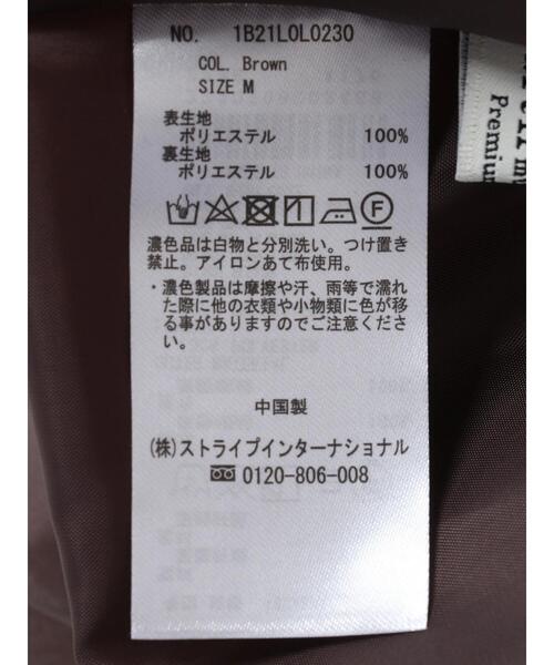 earth music&ecology（アースミュージックアンドエコロジー）の「花柄マーメイドスカート＊（スカート・レディース・ブラウン/ブラック/アイボリー・S/M）」の9枚目の写真