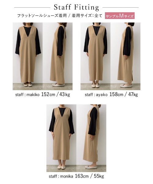 Re:EDIT（リエディ）の「[低身長サイズ有][イージーケア]リブポンチV