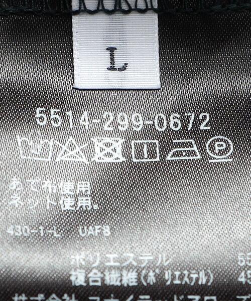 UNITED ARROWS & SONS（ユナイテッドアローズアンドサンズ）の「＜UNITED ARROWS & SONS by DAISUKE OBANA＞ Ⅰ 1P WIDE PANTS/パンツ（その他パンツ・メンズ・ブラック/ダークグリーン・S/M/L/XL）」の17枚目の写真