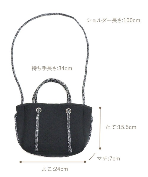 DONOBAN(ドノバン)の「ネオプレンミニトートバッグ(トートバッグ・レディース・ホワイト/ブラック/グレー/ピンク/ブルー・FREE)」の22枚目の写真