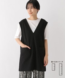 LEPSIM | 【選べる丈シリーズ】ベスト&Tシャツのセットアイテム 276669(Tシャツ/カットソー)