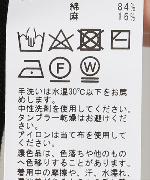 FRAMeWORK（フレームワーク）の「バックシャンプルオーバー（Tシャツ/カットソー・レディース・ホワイト/ブラック/ベージュ・FREE）」の18枚目の写真