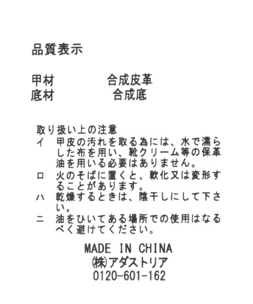 niko and...（ニコアンド）の「オリジナルローヒールパンプス（パンプス・レディース・ライトブルー/ブラック/ブラウン・MEDIUM/LARGE）」の7枚目の写真