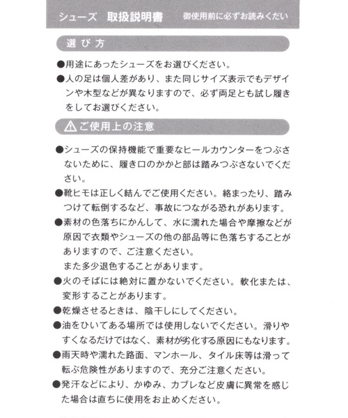 LEPSIM（レプシィム）の「【FILA/フィラ】CATAPULT/カタパルト　347752（スニーカー・レディース・ブラック・MEDIUM/LARGE）」の15枚目の写真