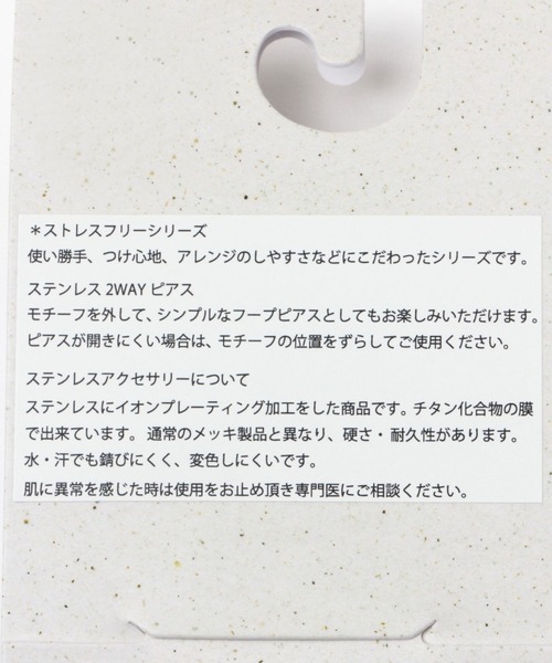 LOWRYS FARM(ローリーズファーム)の「ステンレス*2WAYピアス 167355(ピアス(両耳用)・レディース・ゴールド/ゴールド系その他・FREE)」の11枚目の写真