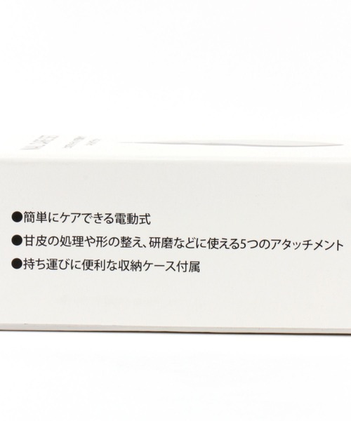 LAKOLE（ラコレ）の「ネイルケアセット / 124646（ネイル用品/ネイルケア・レディース・グレー・FREE）」の11枚目の写真