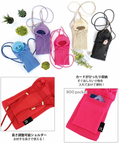 ROOTOTE(ルートート)の「ルートート/ミニサイズ 手持ち ショルダー クロスボディ 推し色 ぬい CJ.ベビールー.hoodie-A(ショルダーバッグ・レディース・オレンジ/イエロー/パープル/アイボリー/ブラック/ブルー/レッド/グリーン/ピンク・FREE)」の17枚目の写真