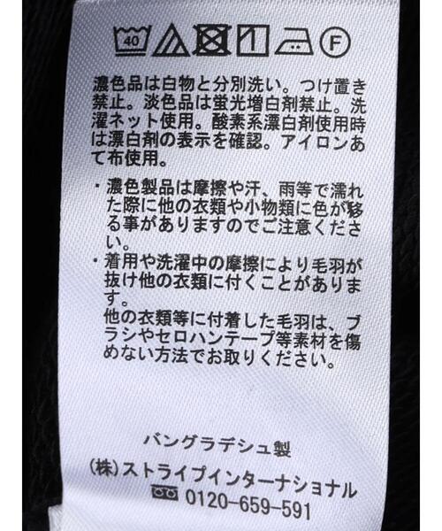 AMERICAN HOLIC(アメリカンホリック)の「異素材ショルダー切り替えスウェット①(スウェット・レディース・ブラック/アイボリー・M/L)」の22枚目の写真
