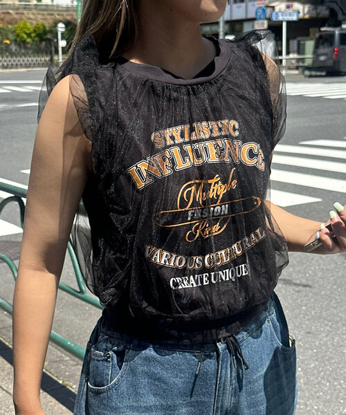 アメリヴィンテージ レイヤードカットソー チュール 半袖 ノースリーブカットソー Ameri VINTAGE（カットソー(半袖/袖なし)）のフリマアイテム一覧