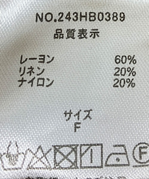 Jayro(ジャイロ)の「エステルスラブリラックスパンツ(その他パンツ・レディース・ブラック/グレー系その他/キャメル・FREE)」の9枚目の写真
