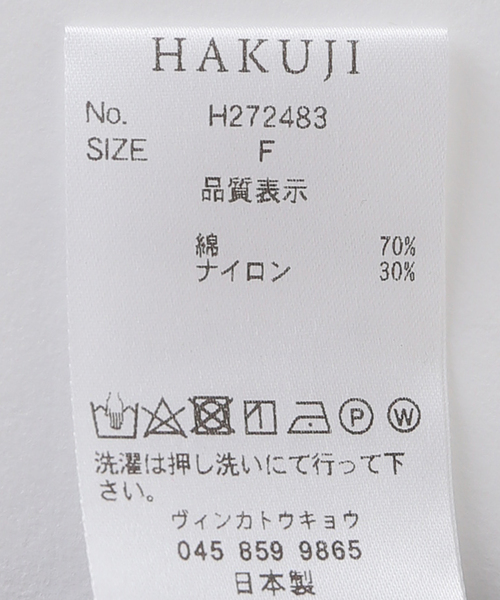 IENA（イエナ）の「HAKUJI/ハクジ Sheer rib leggings レギンス H272483（レギンス/スパッツ・レディース・ブラック・FREE）」の8枚目の写真