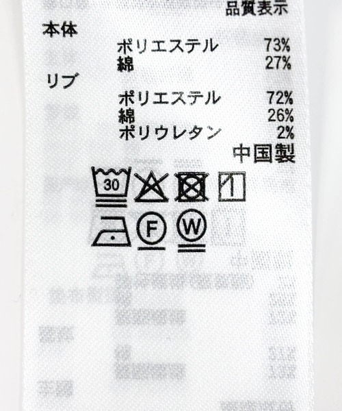 SENSE OF PLACE by URBAN RESEARCH（センスオブプレイスバイアーバンリサーチ）の「『別注』SHUHEI KOKI×SENSE OF PLACE　ラメスウェット（スウェット・メンズ・チャコールグレー/グレー・MEDIUM/LARGE）」の22枚目の写真