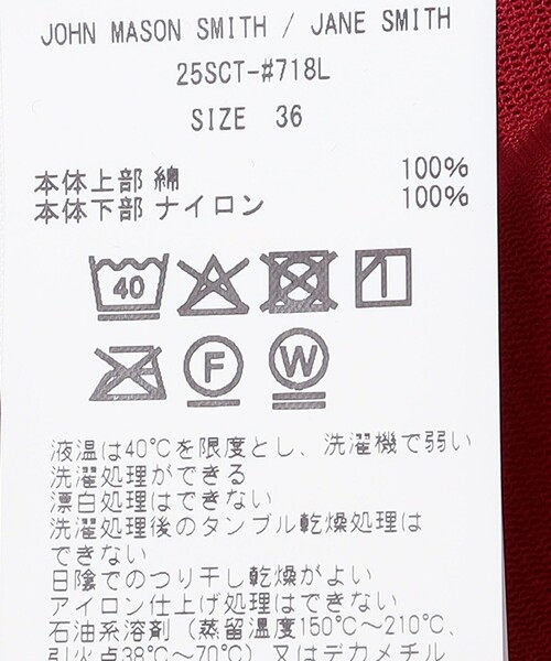 JANESMITH（ジェーンスミス）の「JANE SMITH:チュール キャミソール（キャミソール・レディース・ブラック/レッド・ONE SIZE）」の10枚目の写真