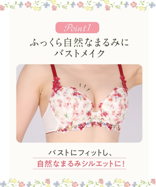 Wing Lesiage(ウイングレシアージュ)の「「2120シリーズ」 ブラジャー(ブラジャー・レディース・イエロー/ネイビー/サックスブルー系/ライトピンク/アイボリー/ピンク系その他/クリーム/ホワイト系その他/ライトパープル・F65/F80/D75/D70/D65/F75/F70/E80/E75/E70/E65/D80)」の13枚目の写真