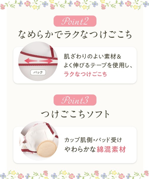 Wing Lesiage(ウイングレシアージュ)の「「2120シリーズ」 ブラジャー(ブラジャー・レディース・イエロー/ネイビー/サックスブルー系/ライトピンク/アイボリー/ピンク系その他/クリーム/ホワイト系その他/ライトパープル・F65/F80/D75/D70/D65/F75/F70/E80/E75/E70/E65/D80)」の14枚目の写真