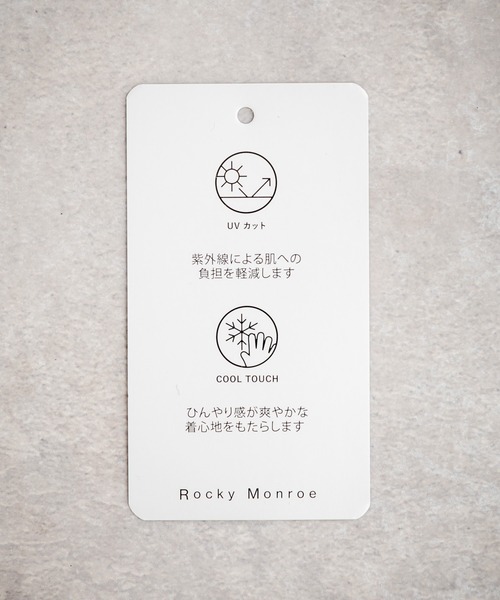 Rocky Monroe（ロッキーモンロー）の「接触冷感 UVカット オーバーサイズ 無地 アーガイル柄 チェック柄 Vネックハイゲージサマーニット長袖カーディガン（カーディガン/ボレロ・メンズ・ブラック系1/ブラック/ネイビー/アイボリー/ブルー/チャコールグレー/ベージュ系/ブラック系/ブルー系・L/M/XL）」の14枚目の写真