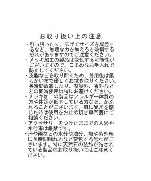 niko and...(ニコアンド)の「アソートシルバーバングル(バングル/リストバンド・メンズ・その他1/その他2・FREE)」の15枚目の写真