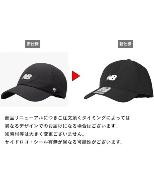 NEW BALANCE(ニューバランス)の「NB by '47 Clean Up Brrr(キャップ・メンズ・ネイビー/ホワイト/ブラック・ONE SIZE)」の12枚目の写真