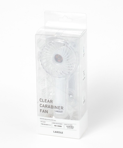 セール】【LEDライト搭載】クリアカラビナ付きハンディファン / 284542