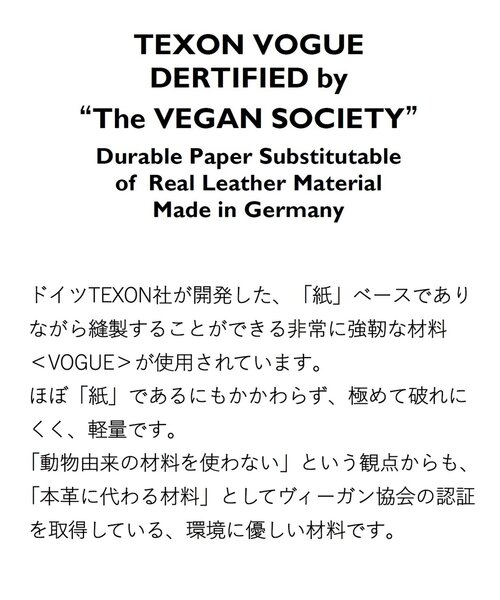 THE PAUSE(ザ ポーズ)の「【THE PAUSE】ペーパートート M(トートバッグ・レディース・シルバー・FREE)」の12枚目の写真