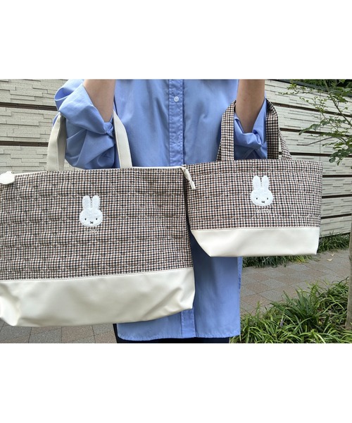 Miffy( ミッフィー)の「miffy/ミッフィー キルティングチェックシリーズ トートバッグ(トートバッグ・レディース・ブラウン/アイボリー・ONE SIZE)」の9枚目の写真