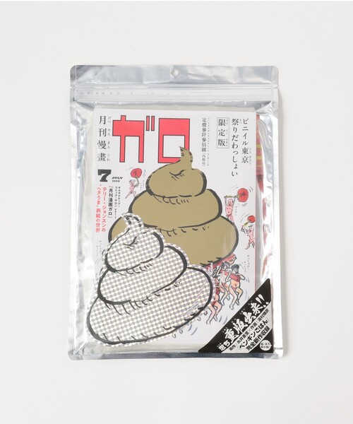 湯村輝彦(テリー・ジョンスン) / ALTERNATIVE COMIC SALON Vol.1『月刊