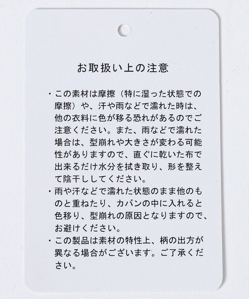 JEANASIS（ジーナシス）の「MIXチェックCAP/601814（キャップ・レディース・ブラウン系その他/ブラック系その他/グリーン系その他・FREE）」の13枚目の写真