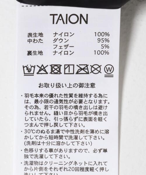 URBAN RESEARCH ROSSO WOMEN(アーバンリサーチ ロッソ)の「TAION CREW NECK LONG DOWN COAT(ダウンジャケット/コート・レディース・ネイビー/ベージュ/オフホワイト/オリーブ/ブラック・MEDIUM/X-LARGE/LARGE)」の18枚目の写真