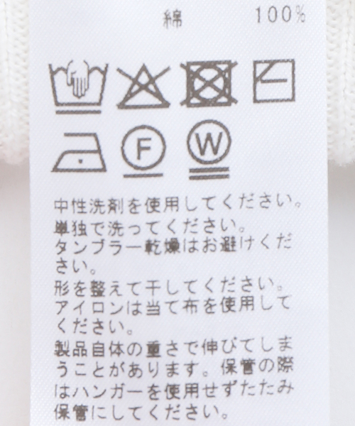 plage（プラージュ）の「lesTendre white sweat スカート（スカート・レディース・ホワイト・36/38）」の15枚目の写真