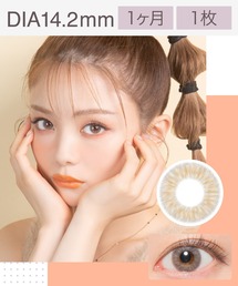 CHOUCHOU（チュチュ）の「#CHOUCHOU 1month オレンジブラウン （1枚入り）（コンタクトレンズ・カラコン）」