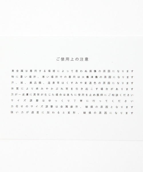 HARE（ハレ）の「【SILVER925】カットリング(HARE)（リング・メンズ・シルバー・FREE）」の10枚目の写真