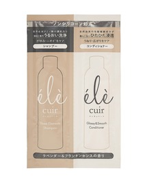 ele cuir（エレキュイール）の「ele cuir / エレキュイール　S＆Cパウチ（シャンプー）」