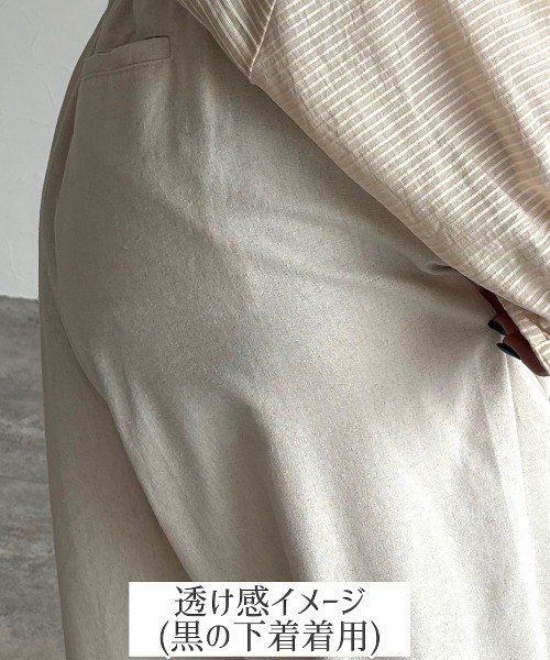 zena(ジェナ)の「リネンボリュームサーカスパンツ(その他パンツ・レディース・ダークグリーン/オートミール/グレー系その他/ベージュ系その他/グリーン系その他/オレンジ・MEDIUM)」の13枚目の写真